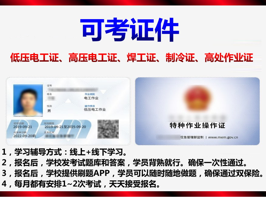 �繤��֤��������֤��**�俼֤���ߴ���ҵ��֤